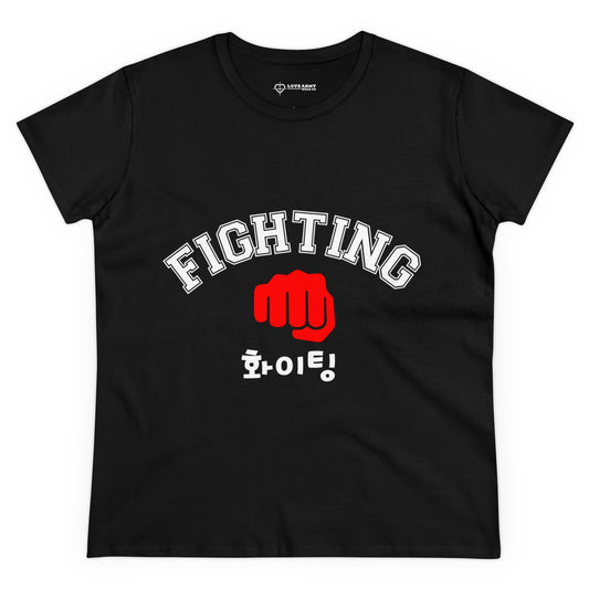 Fighting "Hwaiting" 👊 "화이팅" Tee - Black