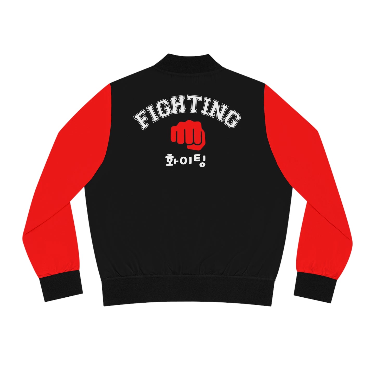 Varsity "Fighting" Bomber Jacket - Black