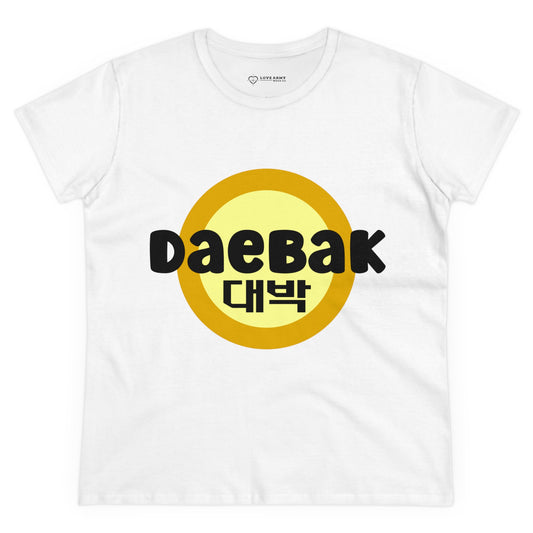 Daebak "대박" Tee - White